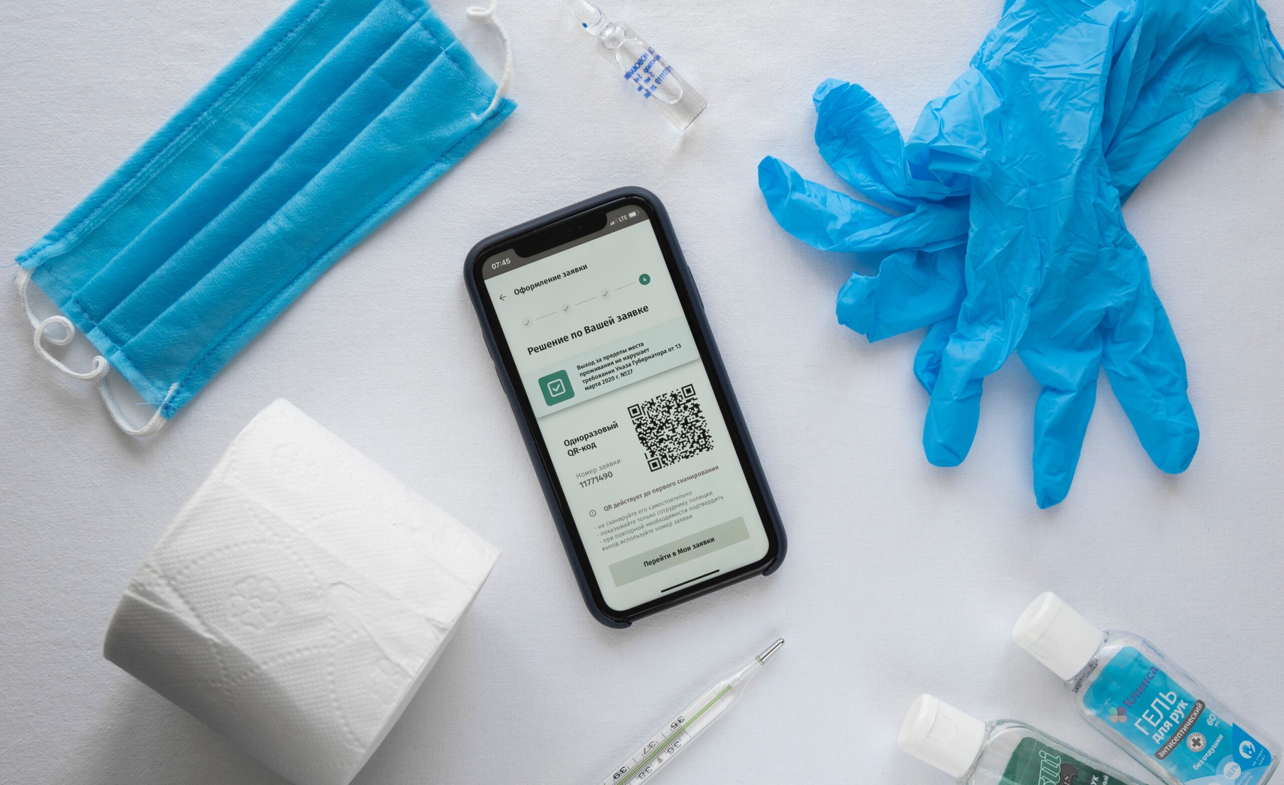 Healthcare AI data security protecting patient information